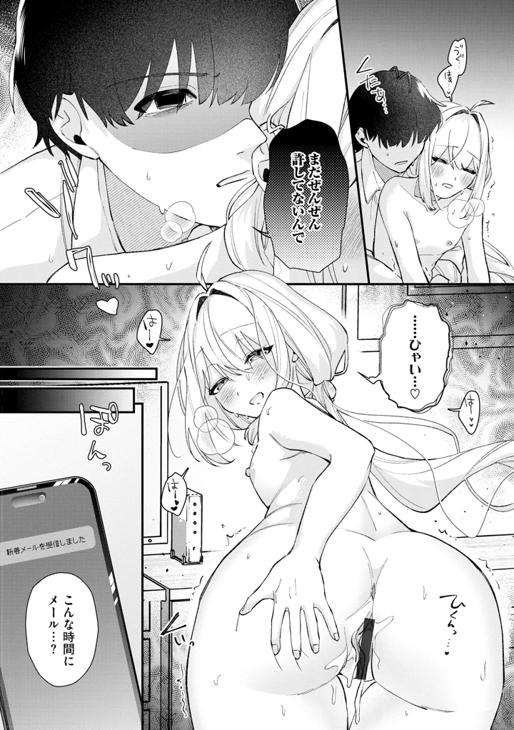 105ページ目