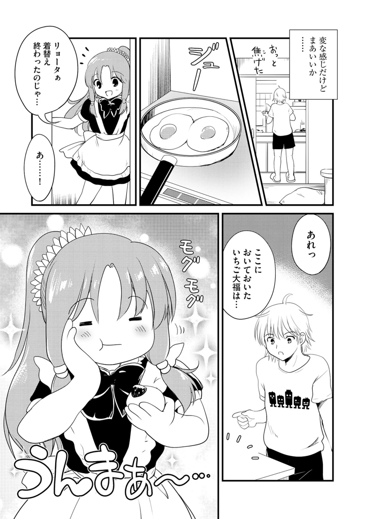 113ページ目