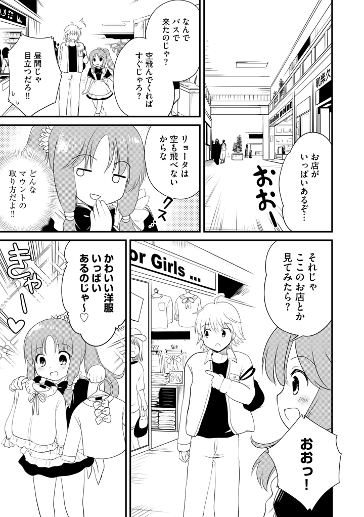 115ページ目