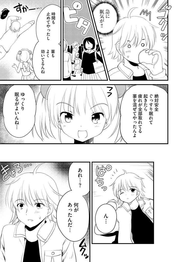 117ページ目
