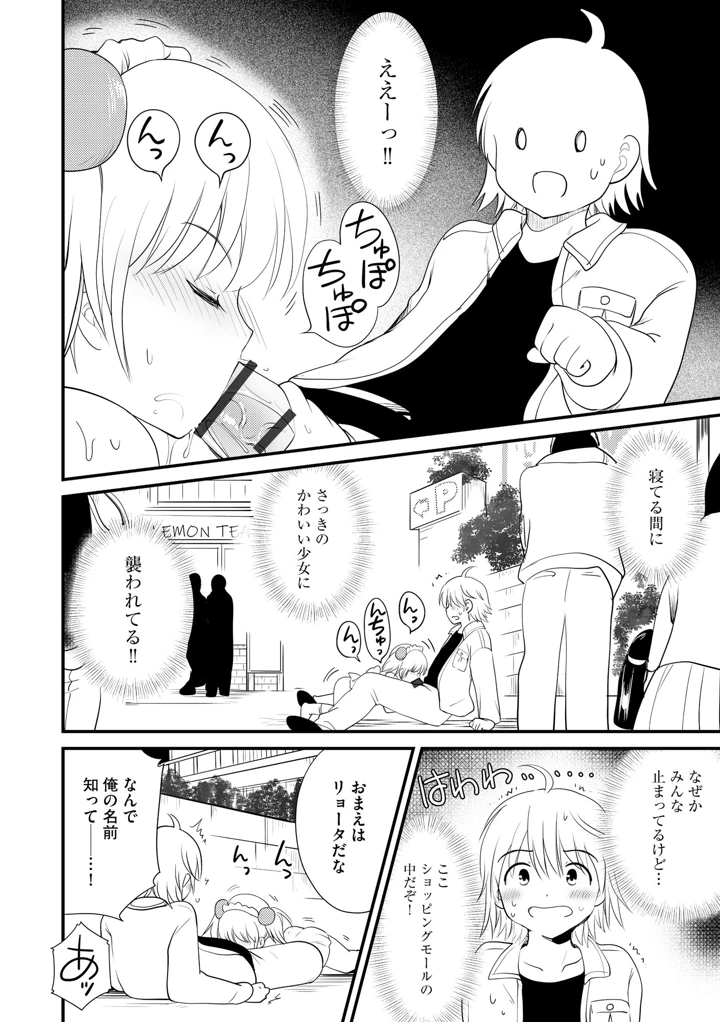 118ページ目
