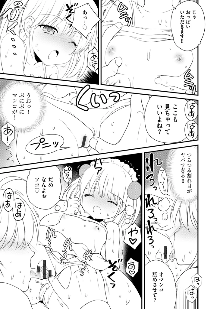 123ページ目