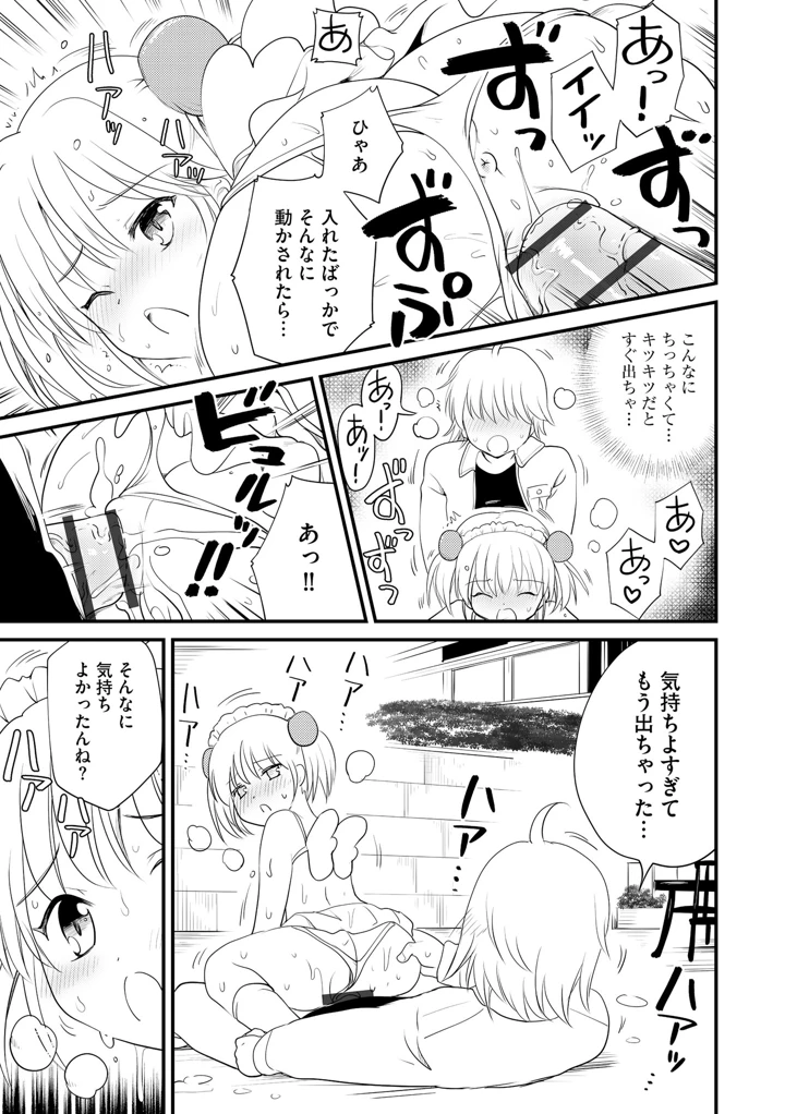 127ページ目