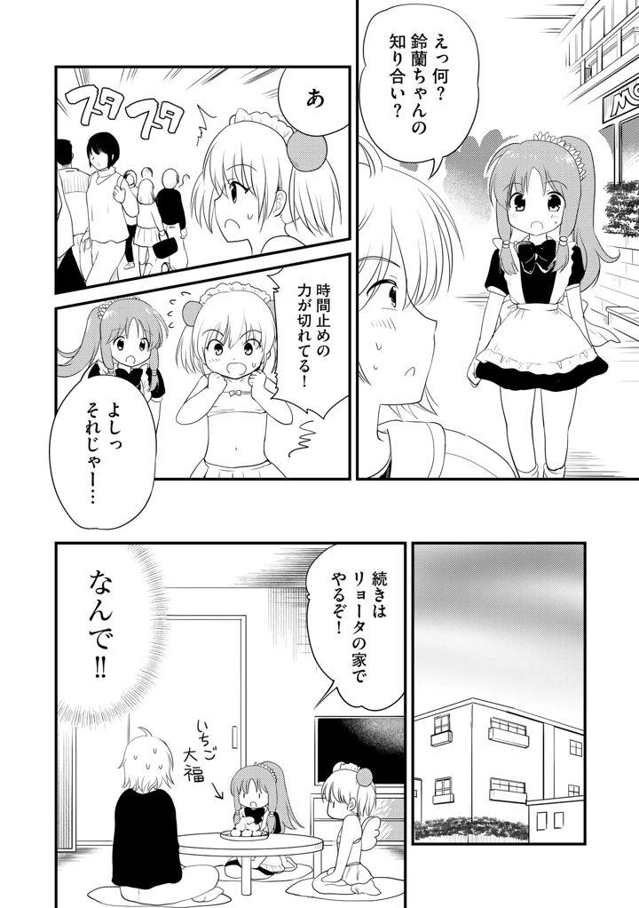 134ページ目