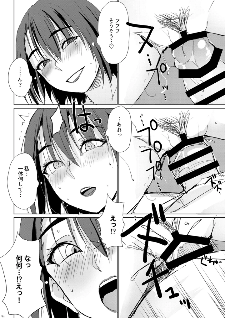 49ページ目