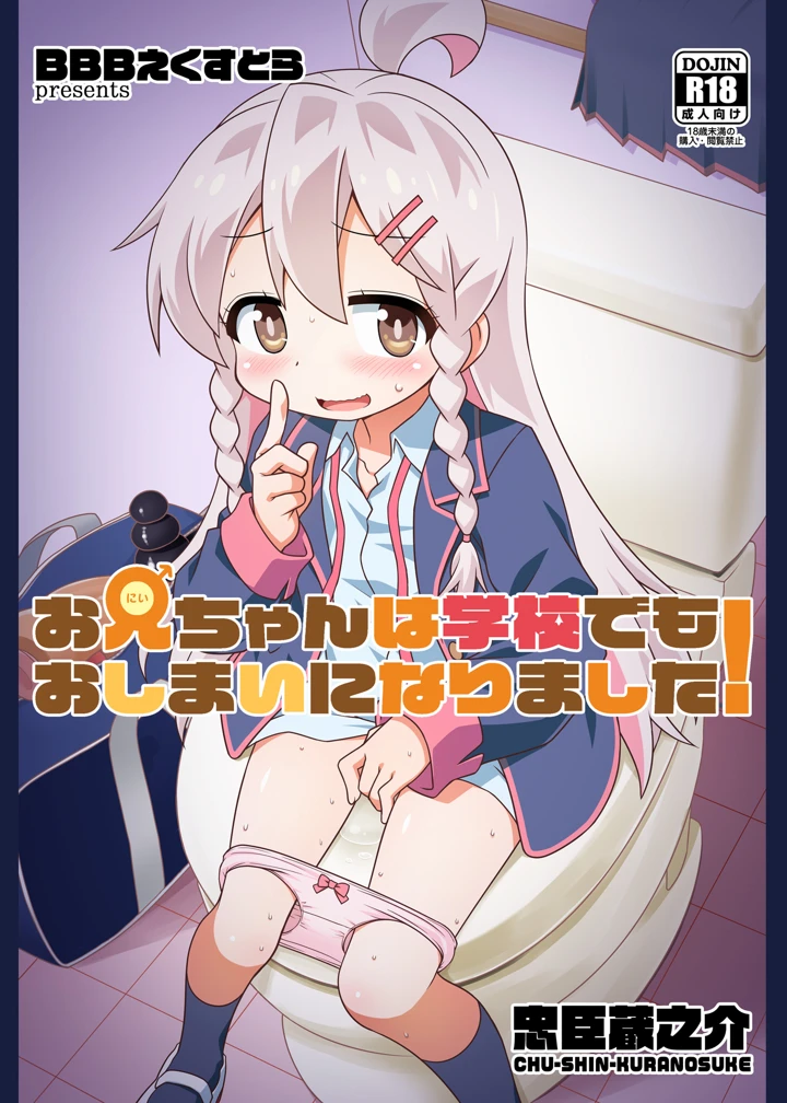 1ページ目