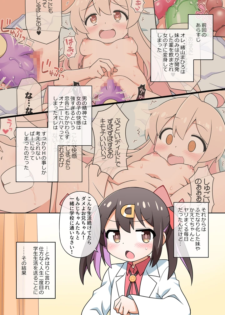3ページ目