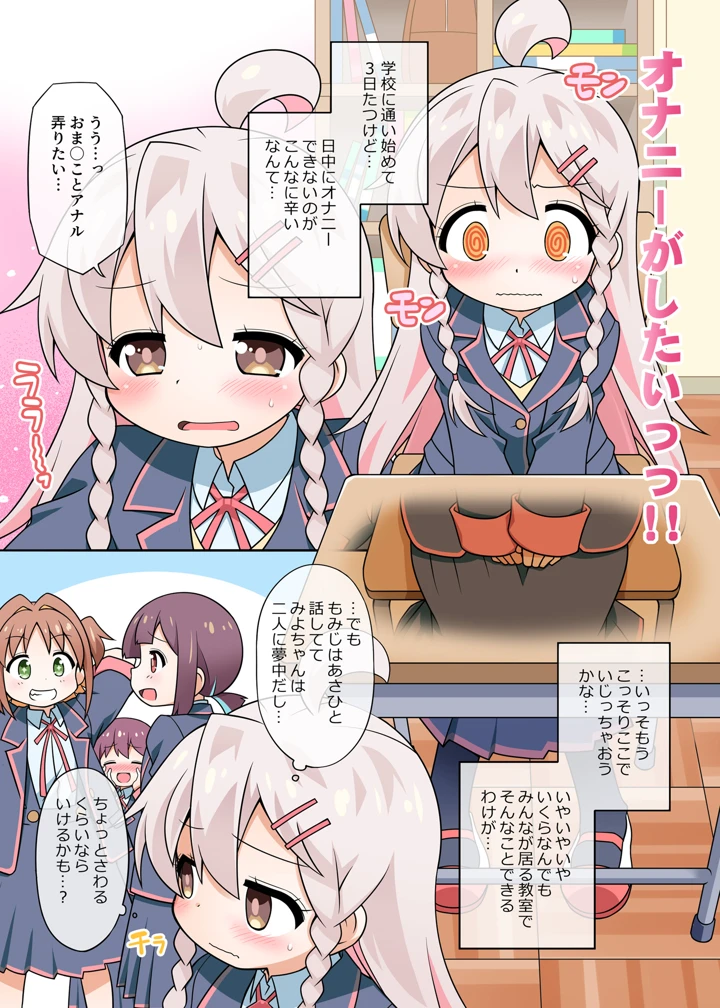 4ページ目