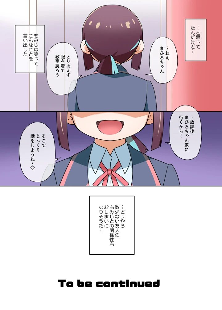 23ページ目
