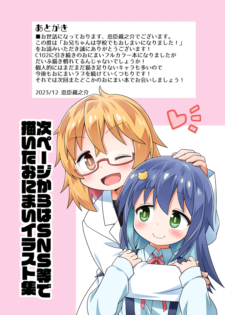 24ページ目