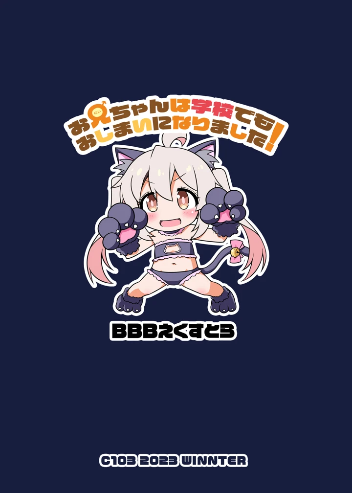 30ページ目