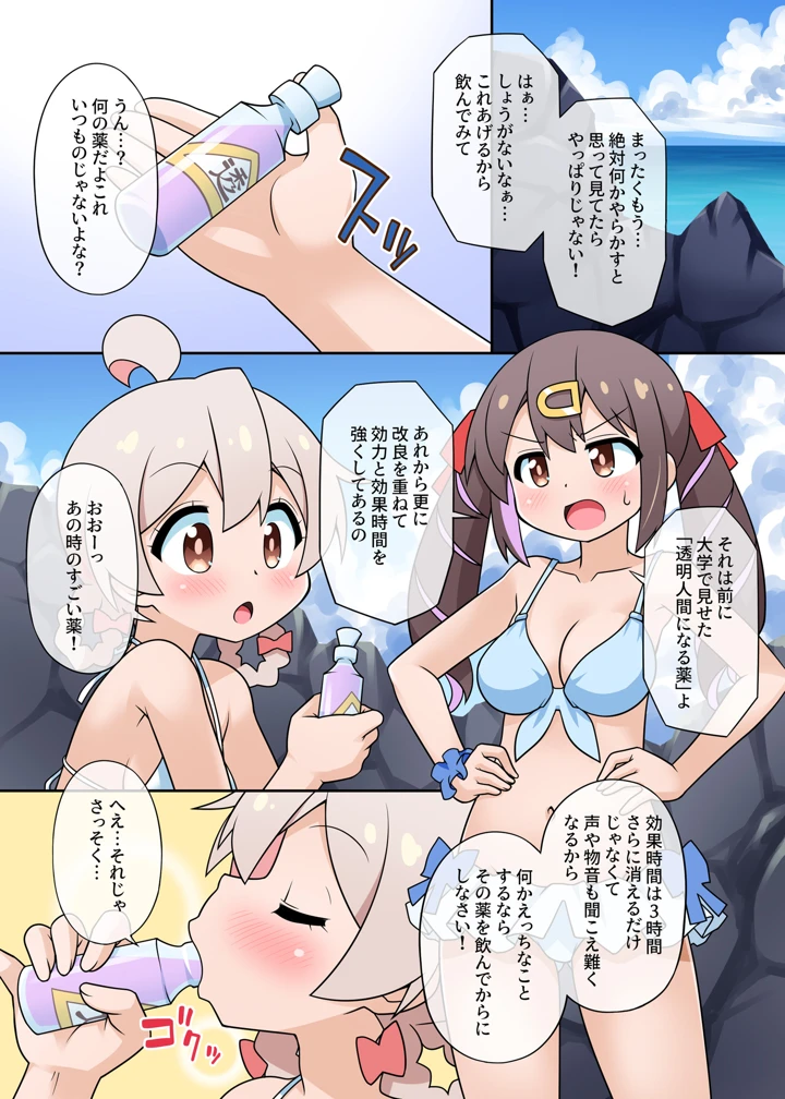 8ページ目