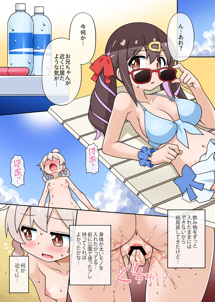 89ページ目