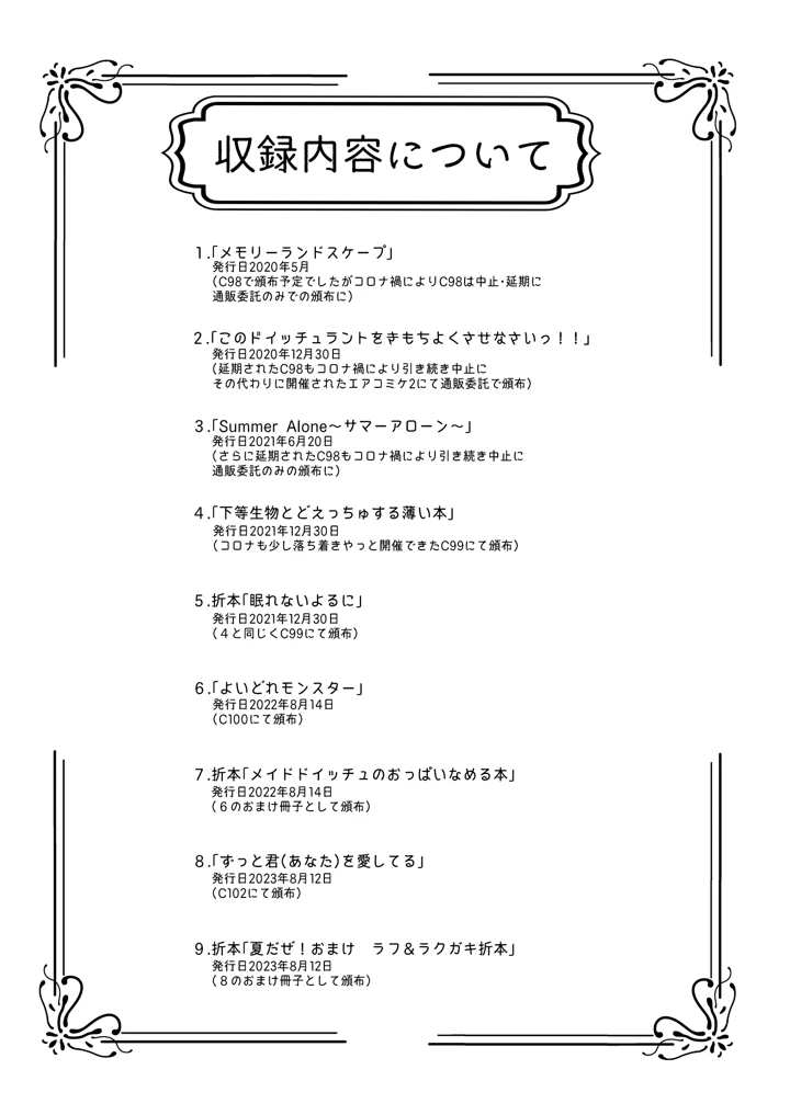 4ページ目