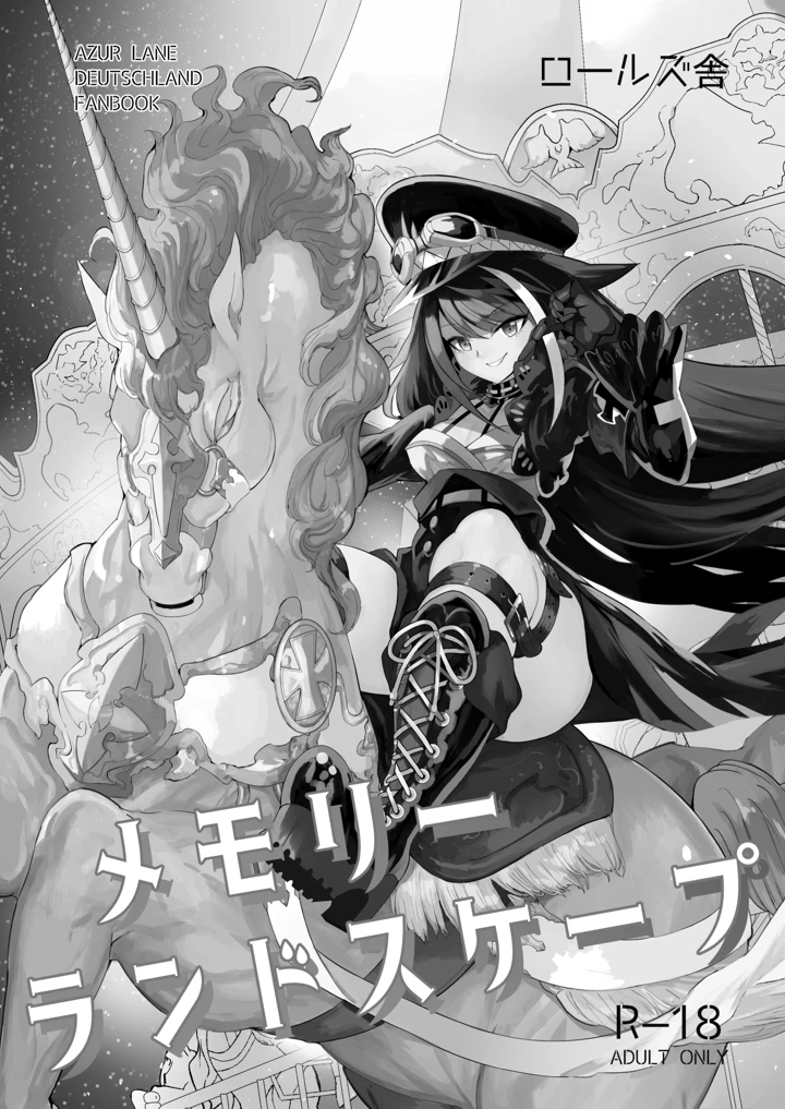 5ページ目