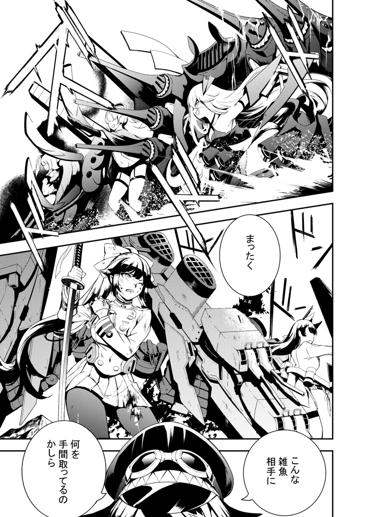 6ページ目