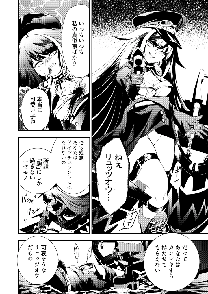 10ページ目