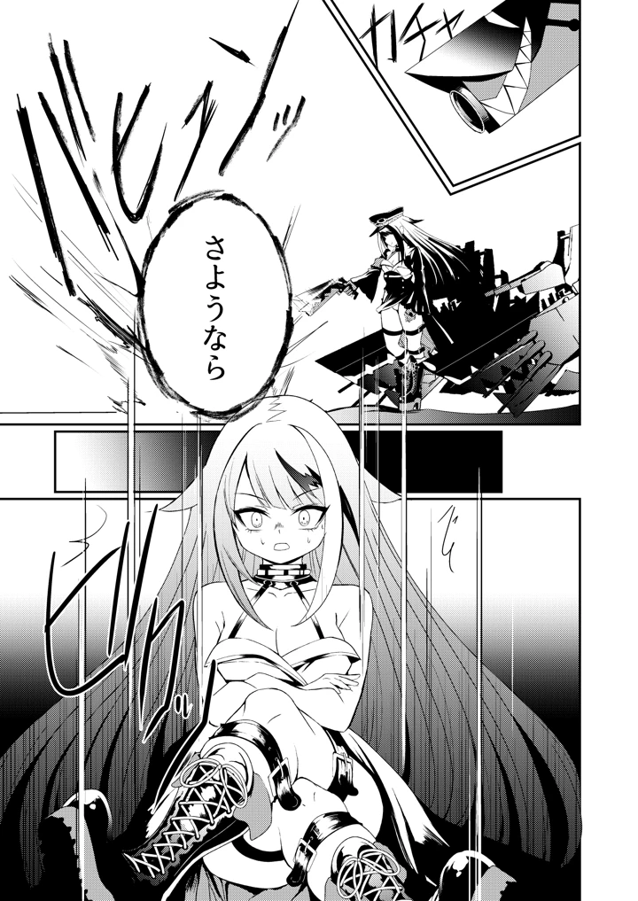 11ページ目