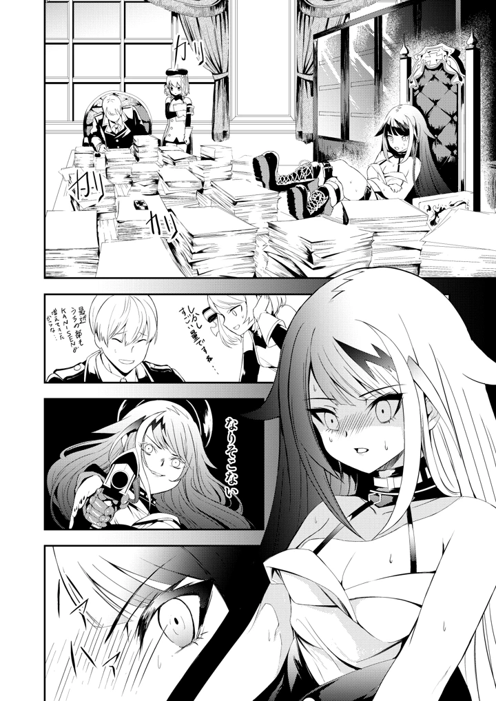 12ページ目
