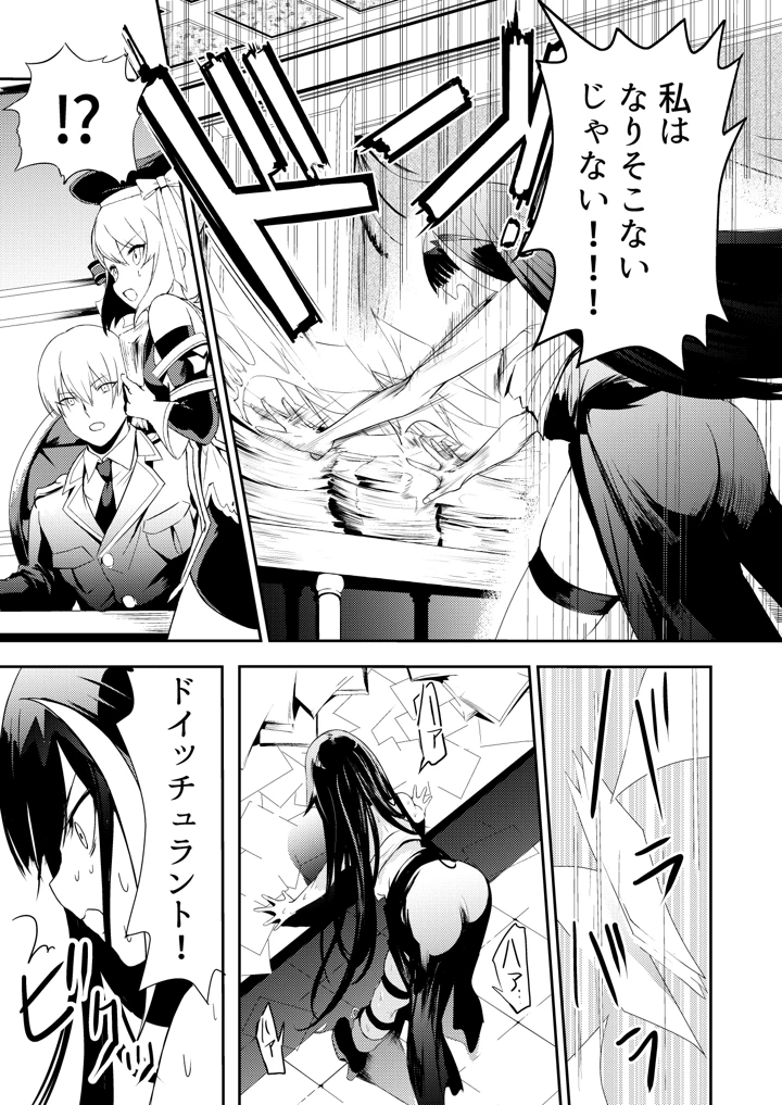 13ページ目