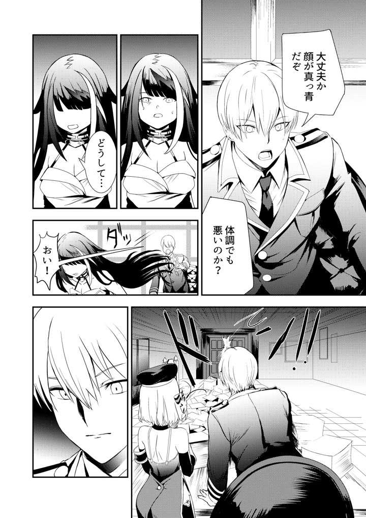 14ページ目
