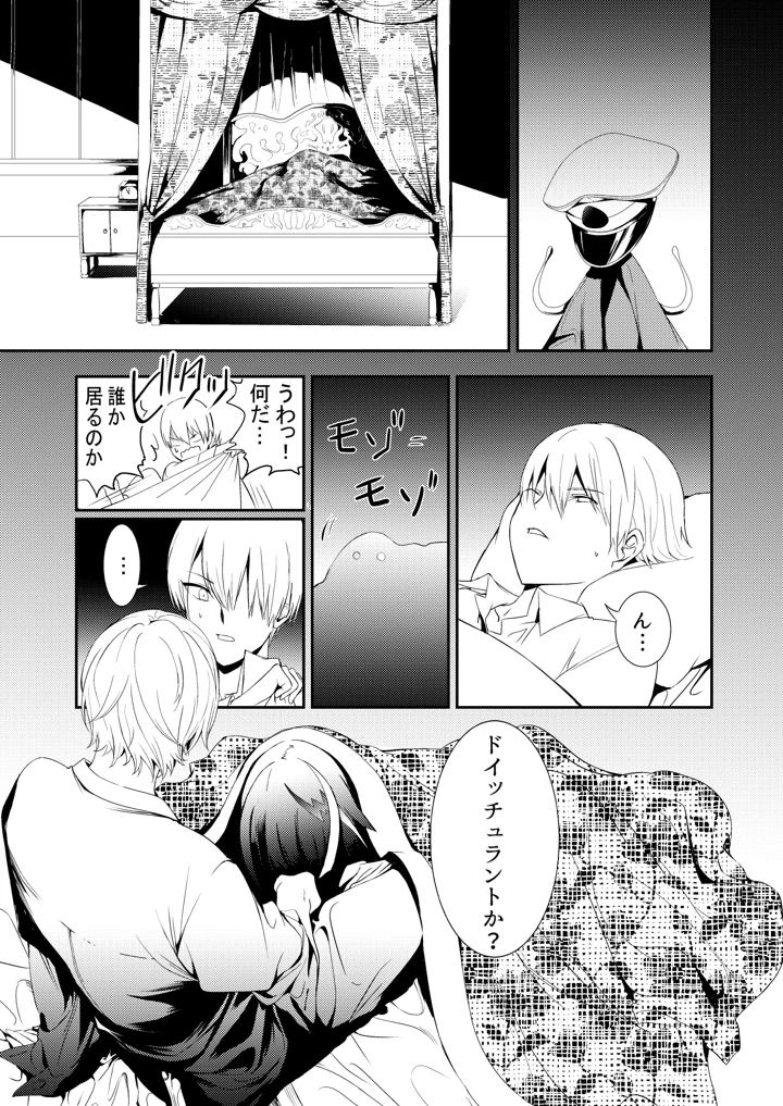 15ページ目