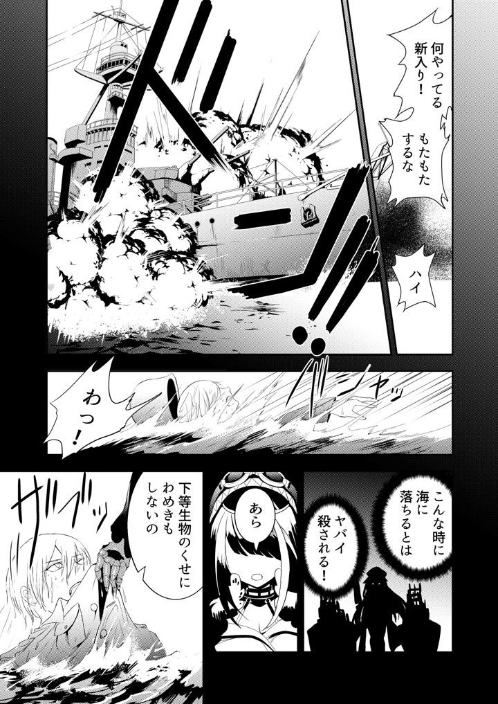 21ページ目