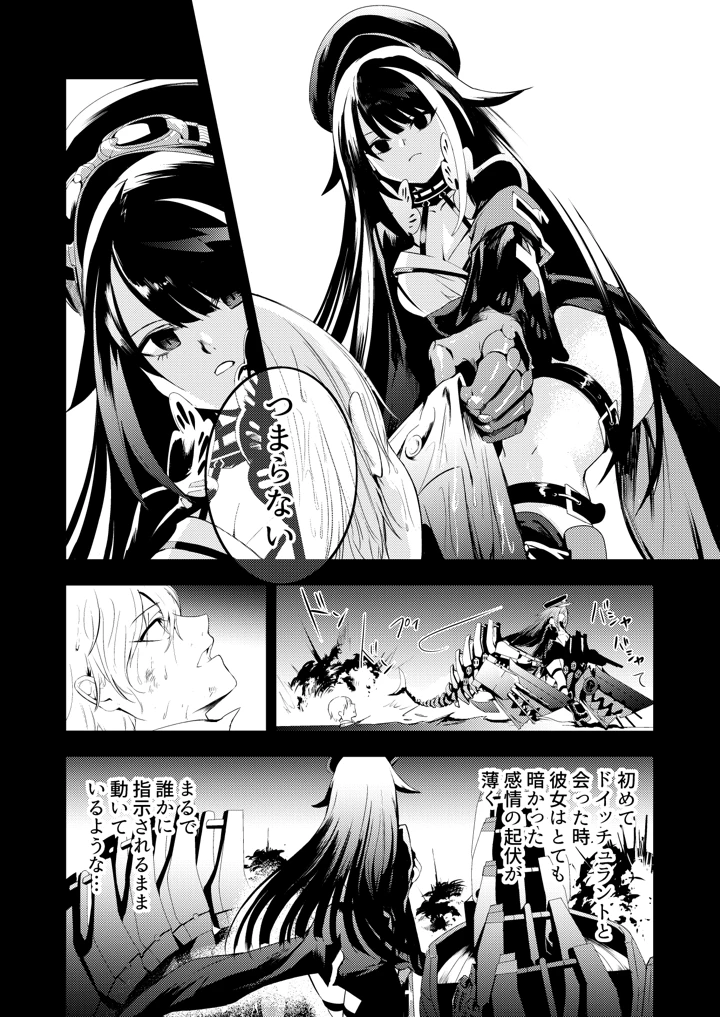 22ページ目