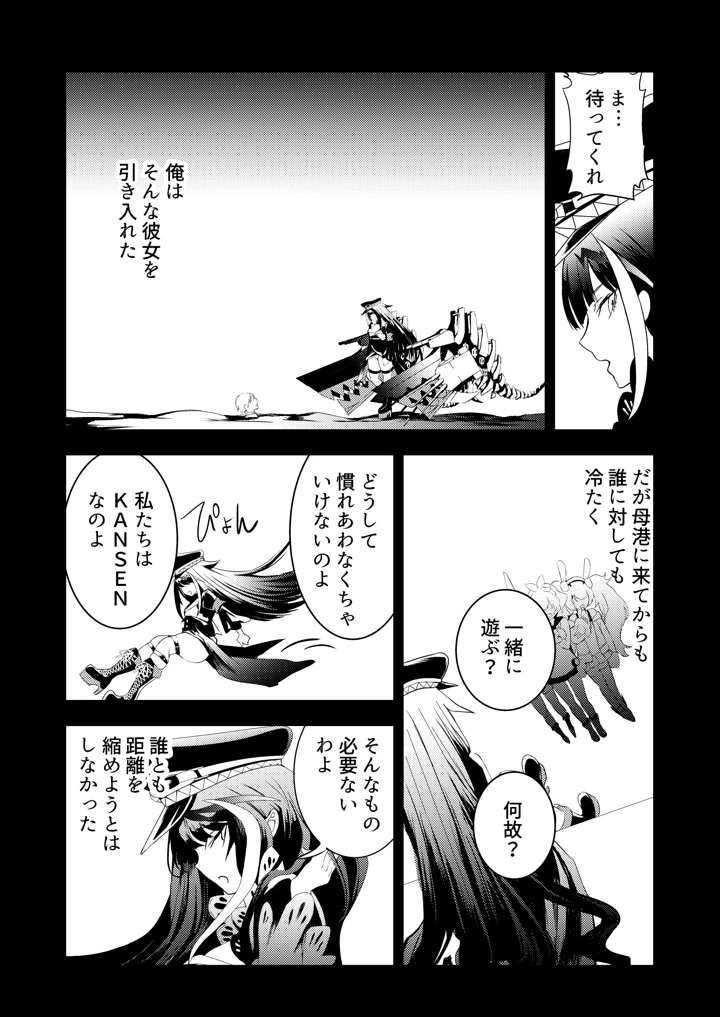 23ページ目