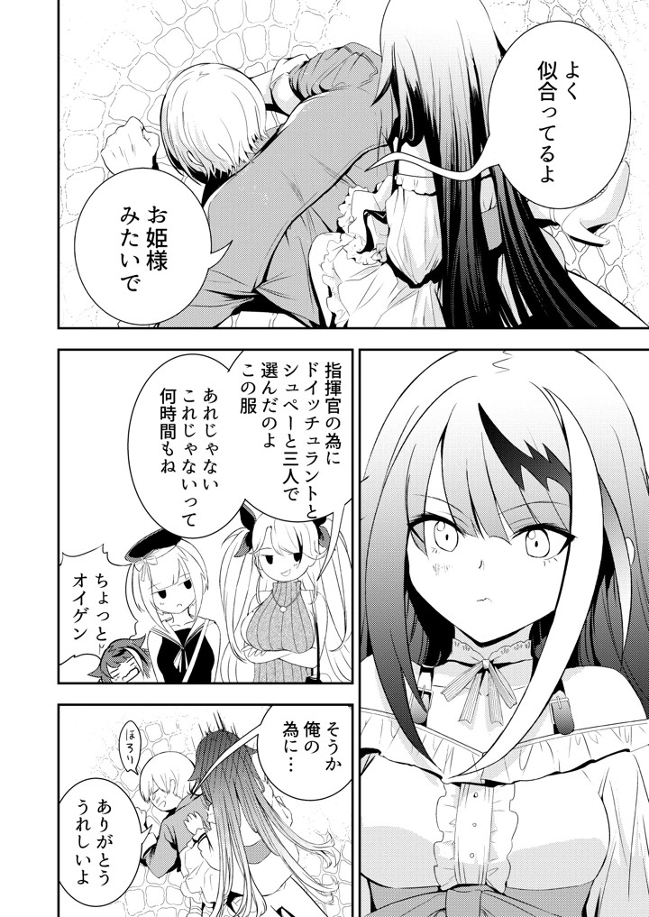 32ページ目