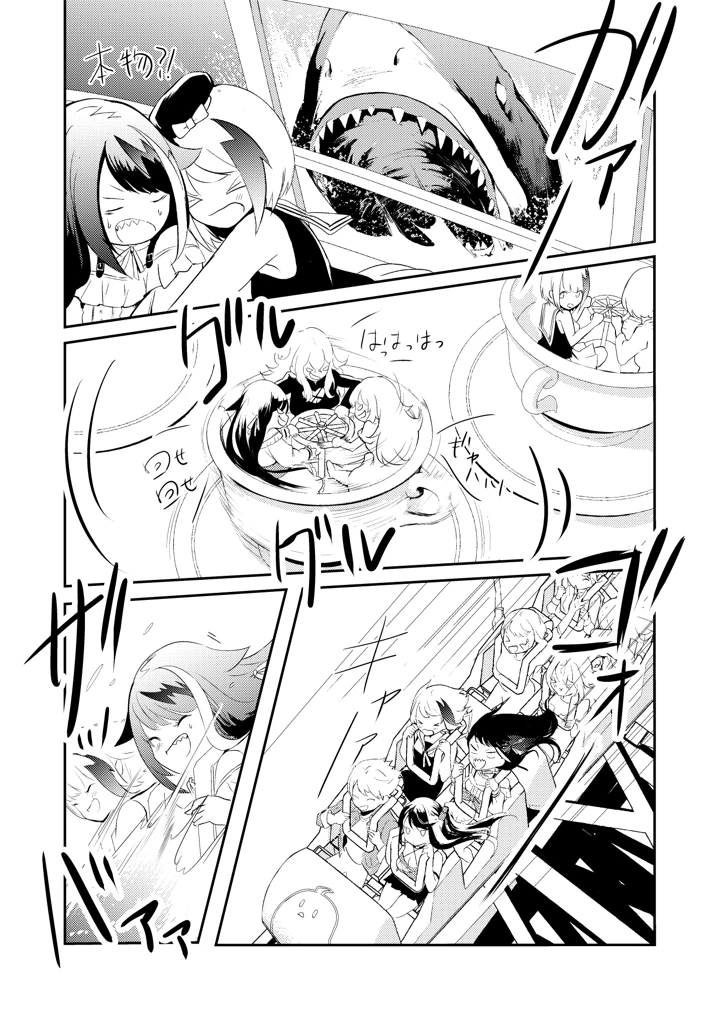 34ページ目