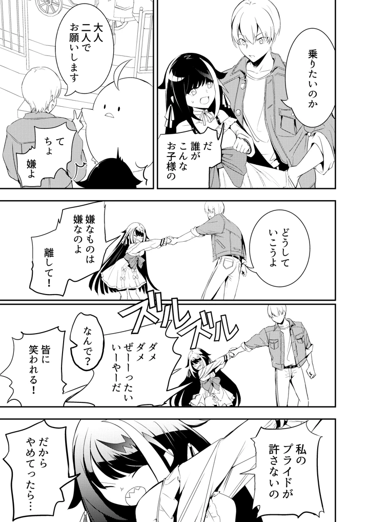 39ページ目