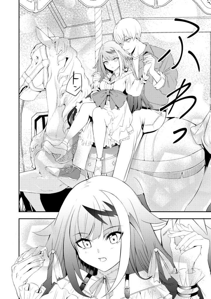 40ページ目