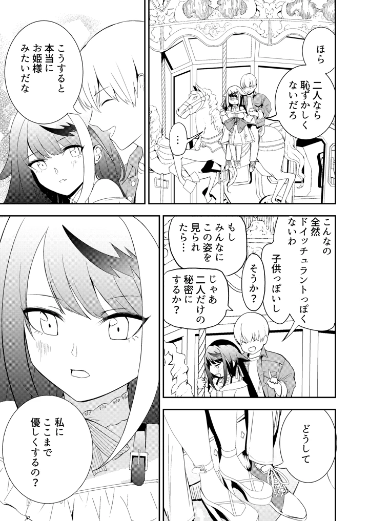 41ページ目