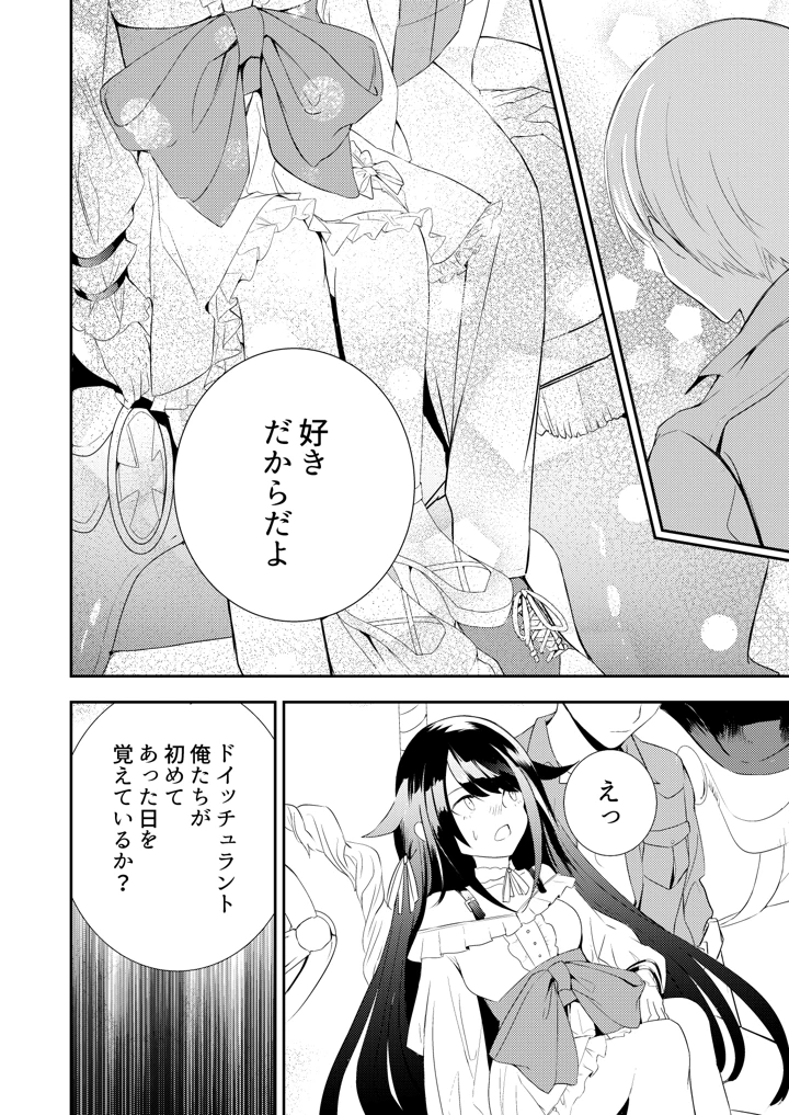 42ページ目