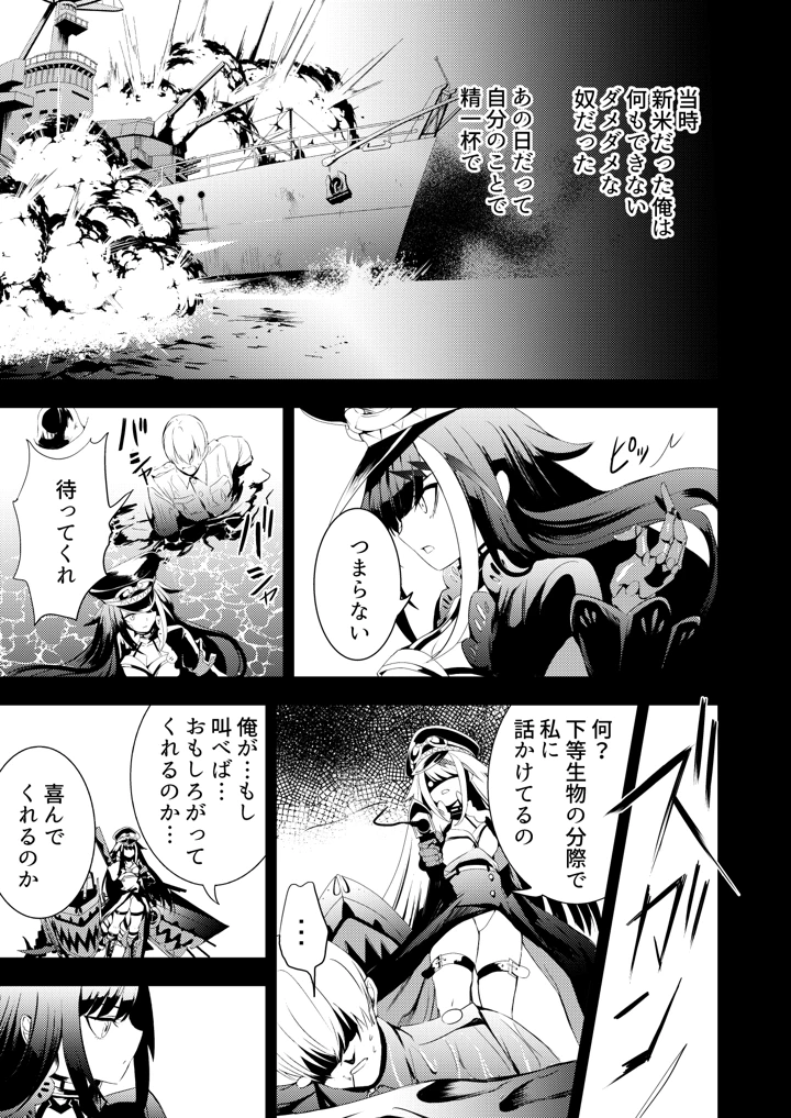 43ページ目