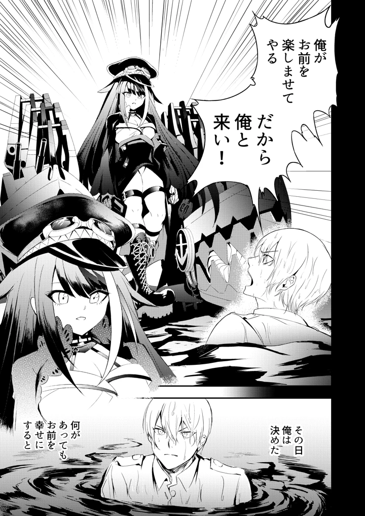 45ページ目