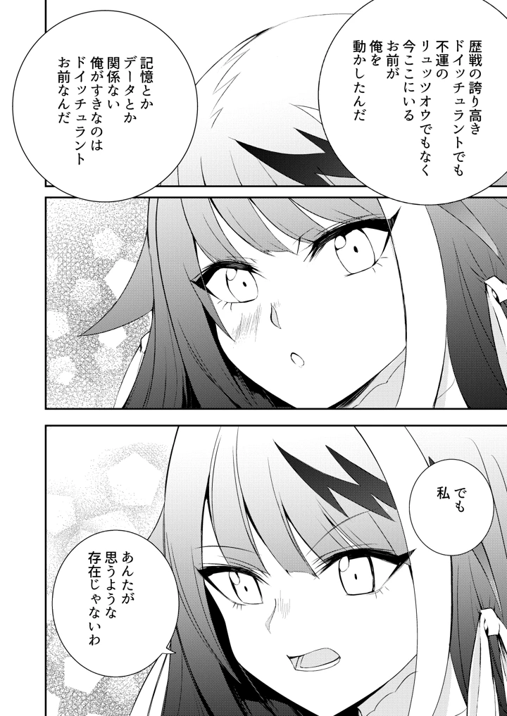 46ページ目