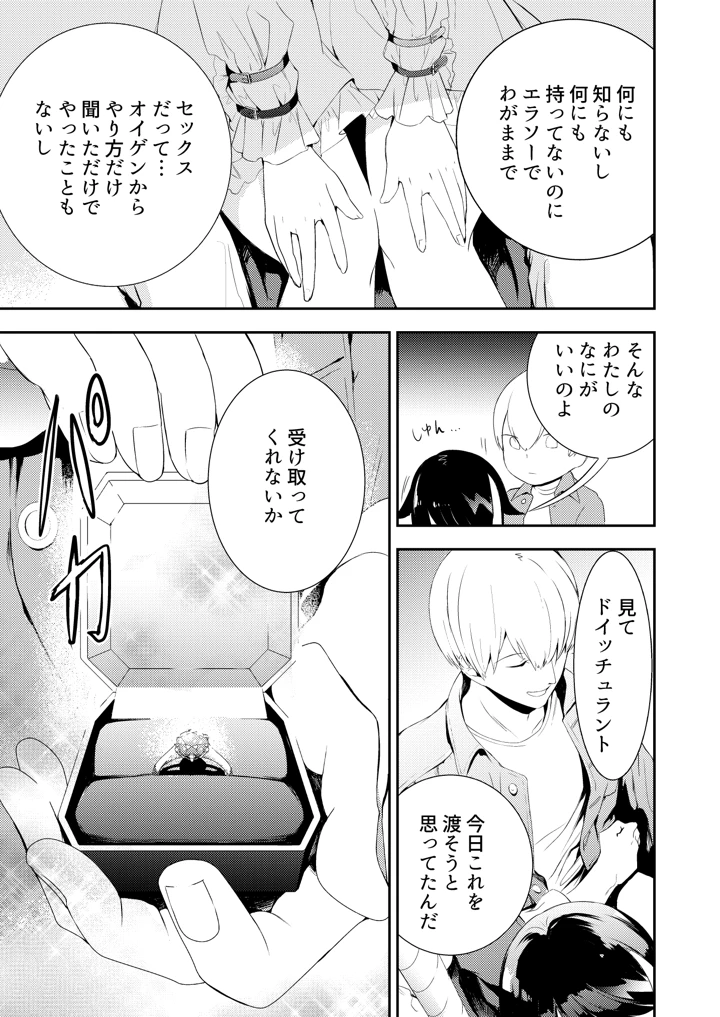 47ページ目