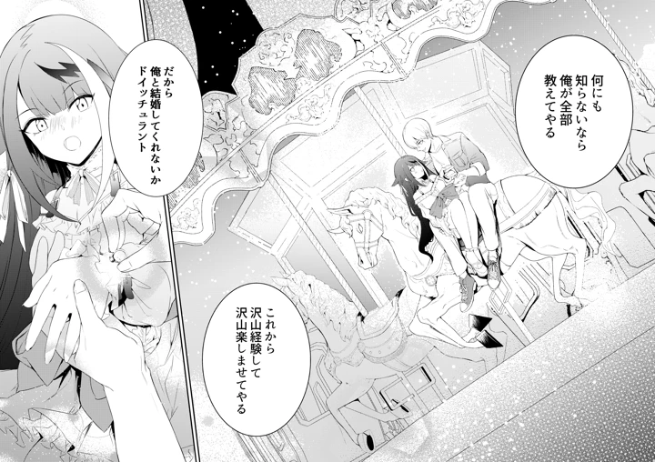 48ページ目