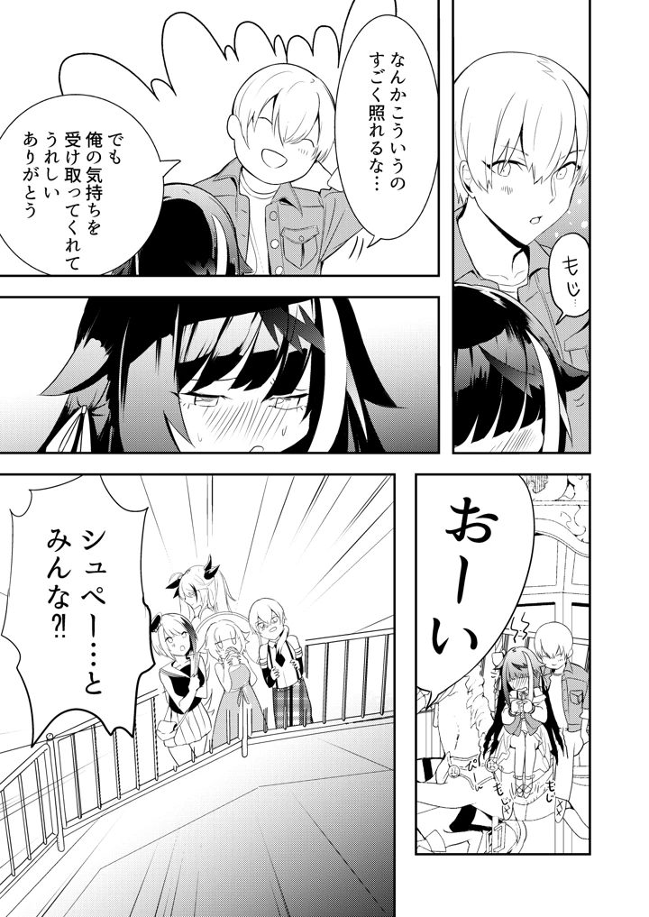 50ページ目