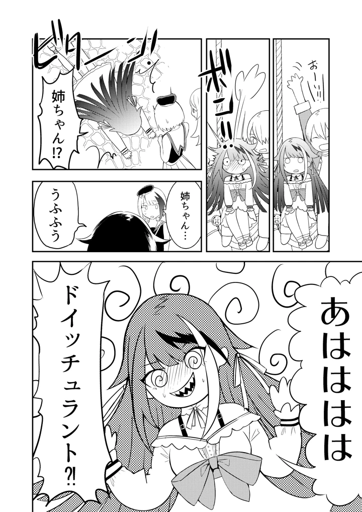 51ページ目