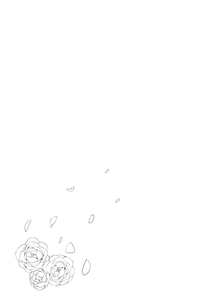 53ページ目
