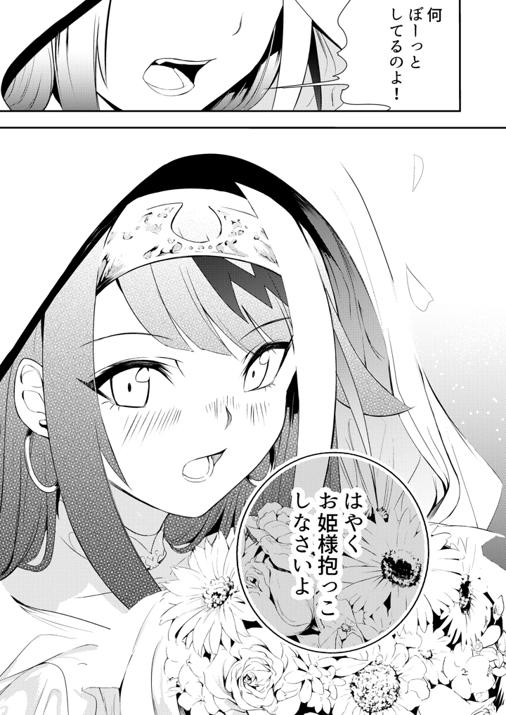 56ページ目
