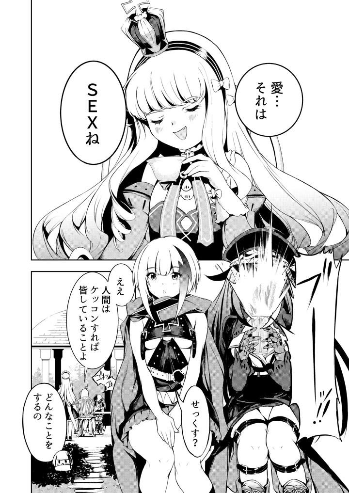 59ページ目