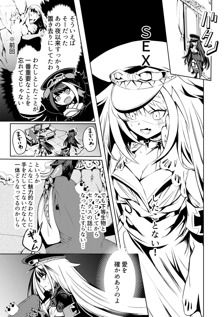 62ページ目