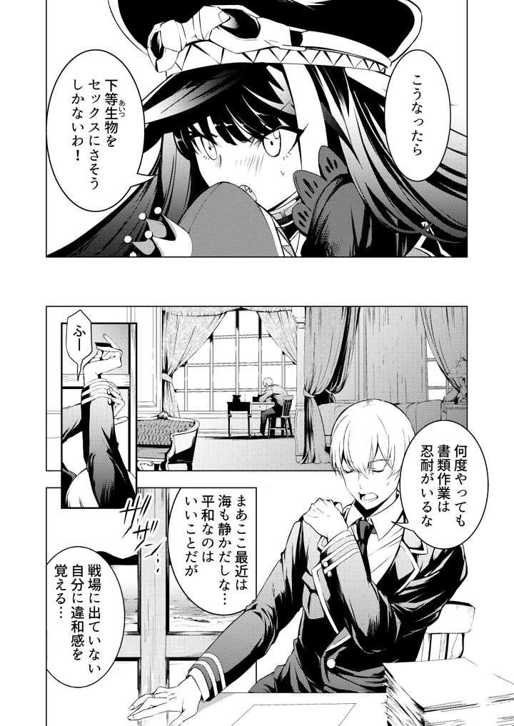63ページ目