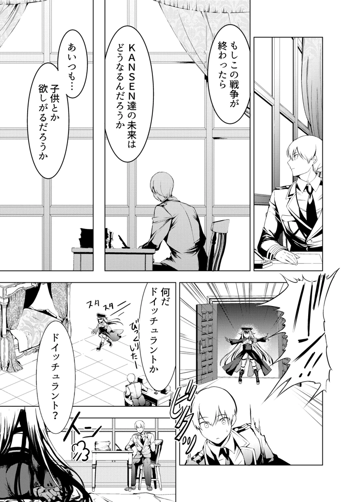 64ページ目