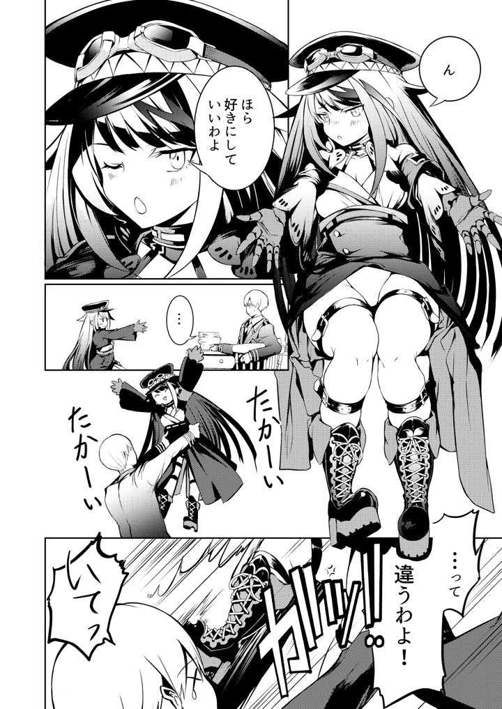 65ページ目