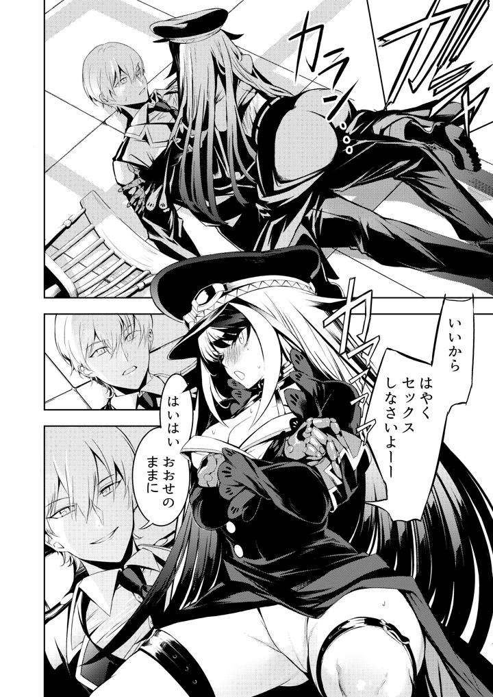 69ページ目